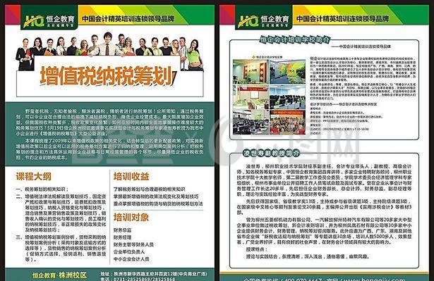 卓越成长，未来可期 —— 精选课程全面开启