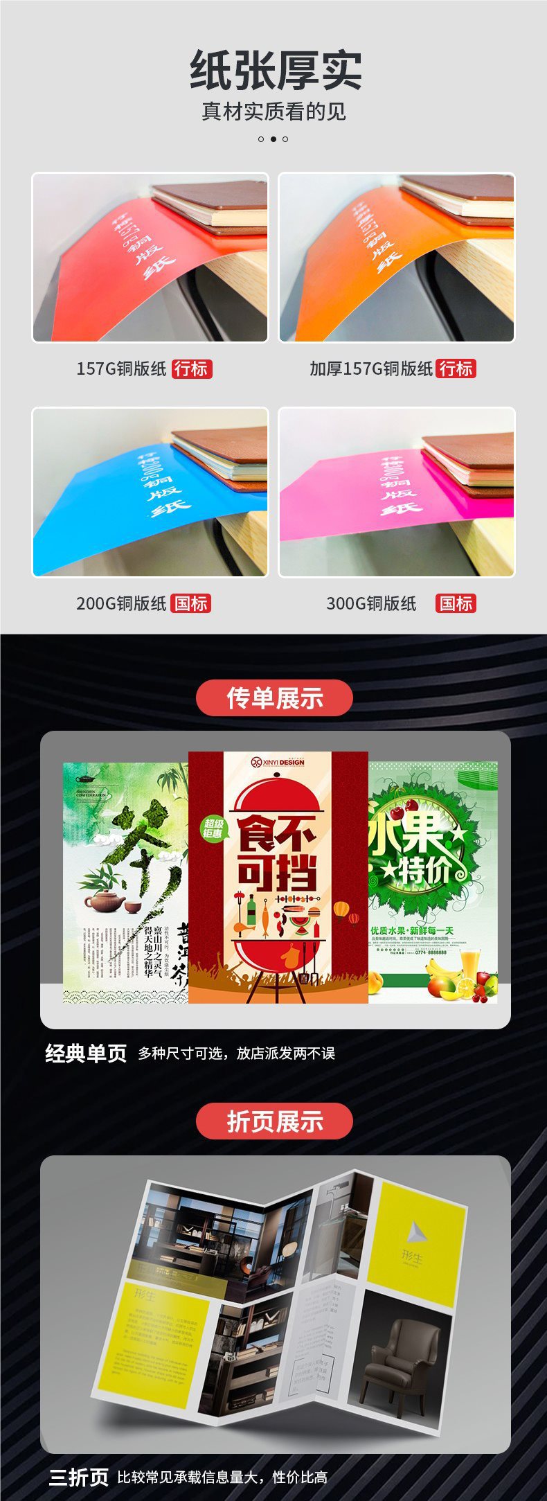 三折页印刷 企业展会宣传的艺术与策略