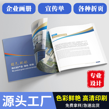 高效宣传物料制作指南 免费海报与印刷手册